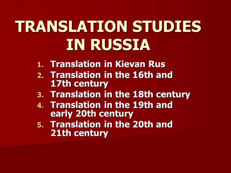 TRANSLATION STUDIES IN RUSSIA Translation in Kievan Rus Translation in the 16th and 17th